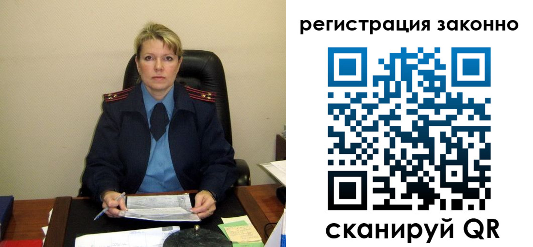временная регистрация поиск в Ужуре